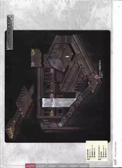 [Eushully] Tenbin no La DEA. ~Ikusa Megami MEMORIA~ Perfect Guidebook