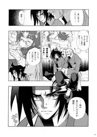 [Article 60 of Criminal Code (Shuhan)] G-gan Josei-Muke Sairoku-Shuu (G Gundam)