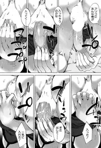 COMIC MILF 2016-02 Vol. 28 [Digital]