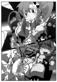 (C70) [Anagoya, Chicken Shark, Kikyakudou (Anago, Karateka-VALUE, Kurosyo)] SOREYUKE! TENGENTOPPA DORIRUN YOKO | Let's go! Tengen Toppa Dorirun Yoko (Tengen Toppa Gurren Lagann) [English] [EHCOVE] [Decensored]