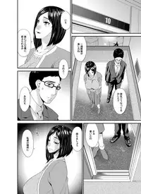 COMIC Magnum Vol. 81