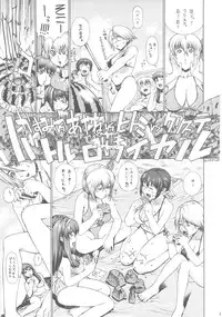 (C78) [Dorepooru (Leopard)] Leopard Hon Soushuuhen 3 (Various)