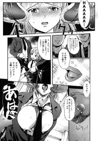 Comic Megastore H 2008-01