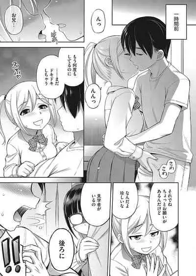 COMIC HOTMILK 2022-04