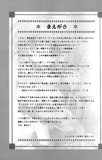 [Alpha to Yukaina Nakamatachi A (Aotsuki Shinobu)] Chichi Magnum Second (Final Fantasy VII) [English] [Deja Vu]