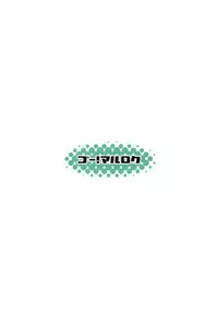 (C94) [5!06 (yammy)] Tennen Sasoiuke na Shigure-chan (Kantai Collection -KanColle-)