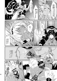 (Ikai Toshi no Arukikata WEST 2) [FUEGO (Katou Teppei)] CHEAP FICTION (Kekkai Sensen)