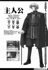 [HGH, DANGEROUS THOUGHTS, KI-SofTWarE (HG Chagawa, Kiken Shisou)] CrossinGKnighTMarE ~Kegare Iku Seijo-tachi e no Sanka~IdeaNOTE SP2 [Digital]