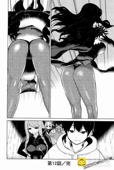 time stop hero fanservier compilation