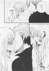 [Natsume Katsura] Momoiro Otokonoko