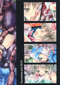 [Kurosawa pict (Kurosawa Kiyotaka)] Seifuku Shokushu 8 Color [Chinese] [CE家族社]