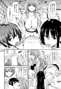 COMIC Mugen Tensei 2018-03 [Digital]