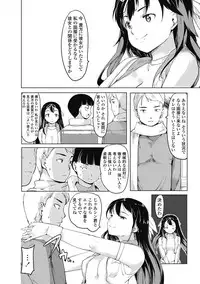 COMIC Penguin Club 2017-03 [Digital]