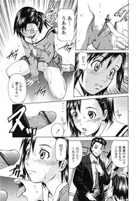 COMIC Tenma 2009-03 Vol. 130