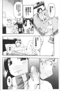 Enchu-Musume | 援助交際娘