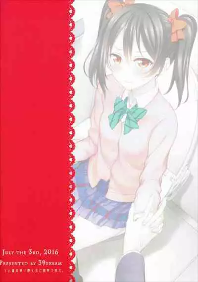 (SC2016 Summer) [39xream (Mikuta)] Nurui yo Magnetic toilet (Love Live!) [English] [Kuraudo]