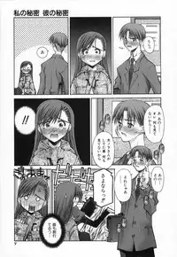 [Kusano Kouichi] Shishunki Elegy