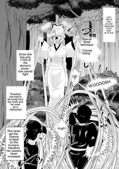 Hametsu no Shinobu | Shinobu of Destruction