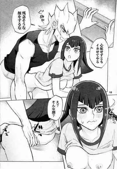 Mezase! Meoto Duelist!!