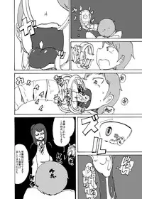 [Setouchi Pharm (Setouchi)] Haru no MonQue Hon (Monster Girl Quest!)