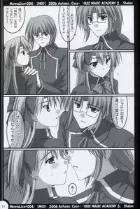 (SC33) [MOD (Akiyoshi Ryoutarou)] ML#004 MonnaLisa#004 (Quiz Magic Academy)