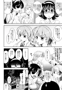 [Yasui Riosuke] Shocking Pink! [Decensored]