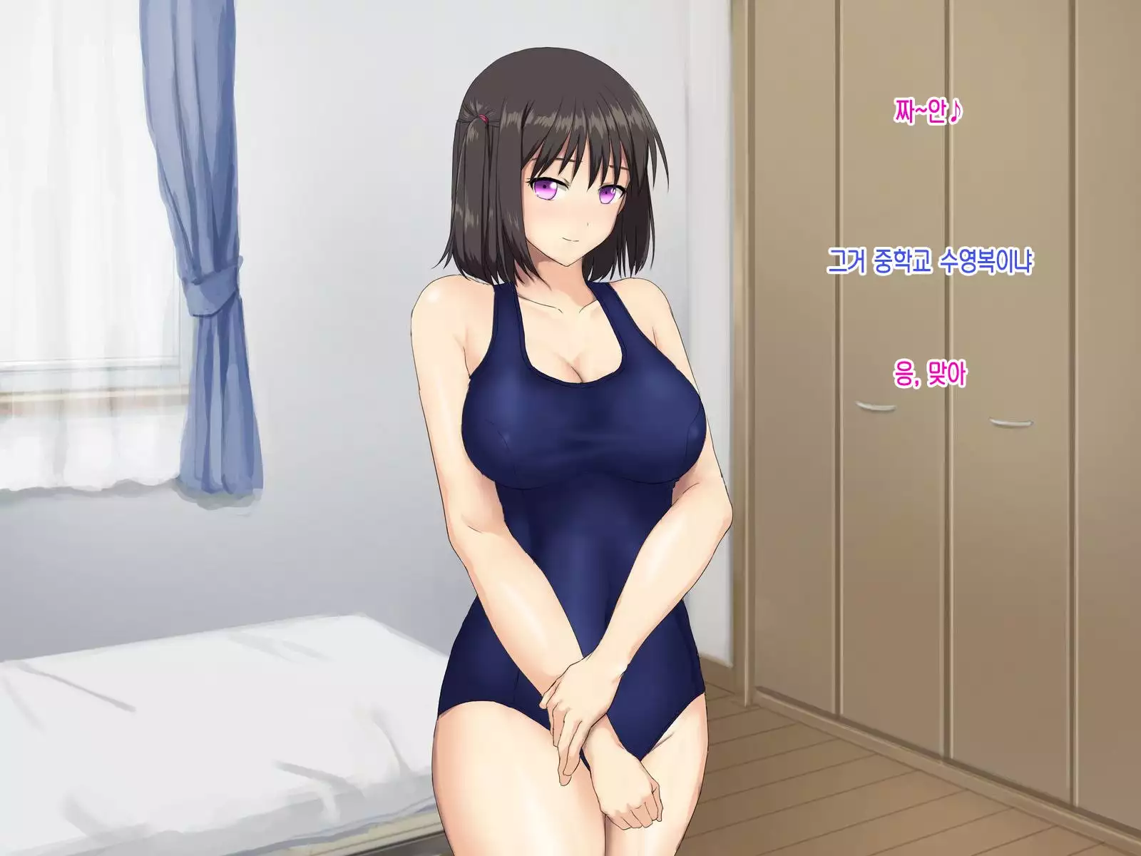 Kyonyuu Imouto to Kozukuri Nama Ecchi♪