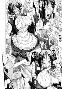 (C82) [ashitakara-ganbaru (Yameta Takashi)] Tamatta Mono wo Dashitemita