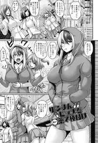 [Kazuhiro] Mesuiki ~Hame Trip~