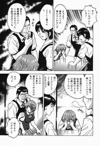 [Toyotama Tsukushi] Shitataru Shiruana