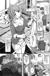 COMIC Kairakuten BEAST 2014-12