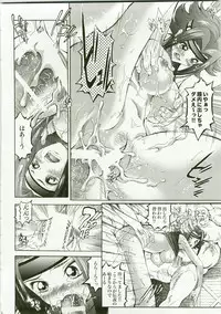 (C74) [Metabocafe Offensive Smell Uproar (Itadaki Choujo)] Hige Danshaku de Renaissance (Code Geass: Lelouch of the Rebellion)