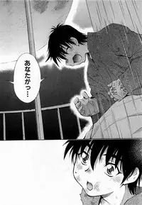 COMIC XO 2009-02 Vol.33