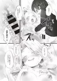 COMIC HAPPINING Vol. 4