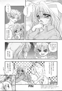 [Ozaki Miray] TO♥KI♥ME♥KI