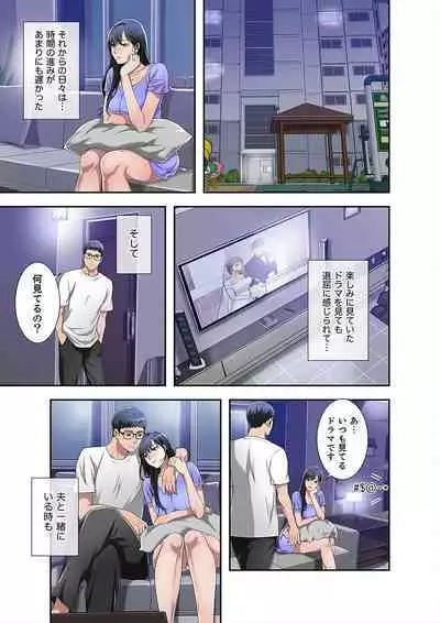 欲望【合本版】１