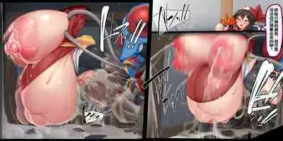 "Kankaku Shadan" Zunou wa Lv10, Karada wa Naedoko. Haruka no Shikyuu wa Master Ball |『感觉遮断』头脑是Lv10，身体是苗床。小遥的子宫是大师球