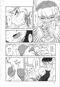 [Hisatomi Shintarou] Kousoku Tenshi