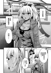 [Pon Takahanada] Niizuma Osenaka Nagashimasu Ch. 4 (Action Pizazz 2014-03) [Chinese] [空気系☆漢化]