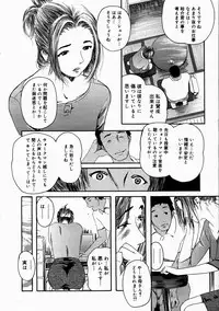 COMIC Megastore H 2003-07