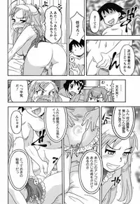 COMIC Men's Young 2009-02