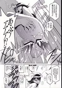 [Studio Mizu Youkan (Higashitotsuka Rai Suta)] HYPER MIRACLE (Corrector Yui)