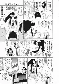 Comic Megastore 2001-11