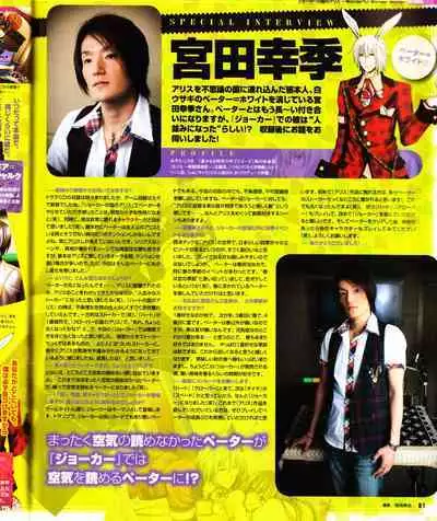 Cool-B Vol.28 2009-11