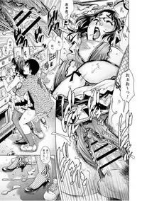 [Anthology] Gesu Jukujo no Saikou ni Do Gehin na Sex Vol. 1