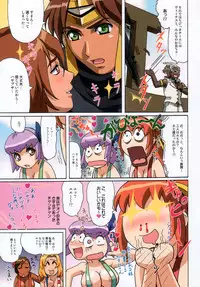 (C67) [Megami Kyouten, Ohkura Bekkan (Ohkura Kazuya)] X bomber | Venus 02 (Dead or Alive Xtreme Beach Volleyball)