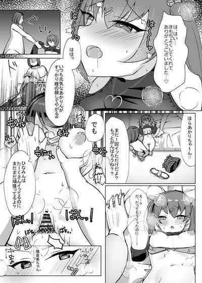 [Neko to Tea Time (Nekona)] Idol x Saimin 2 ~Genkikei Idol, Mesu ni Ochiru~