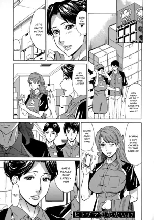 Hitozuma Koi Hanabi ~Hajimete no Furin ga 3P ni Itaru made~ Ch.1-8