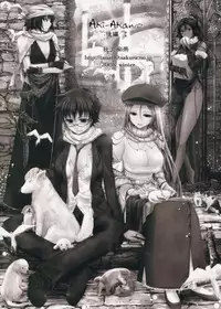 (C75) [Garyuh Chitai (TANA)] Aki-Akane -Sequel 1- (Bleach) [English]