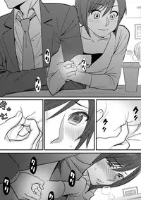 COMIC Ananga Ranga Vol. 9 [Digital]